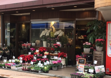「平松花店」　（広島県広島市安佐南区）の花屋店舗写真1